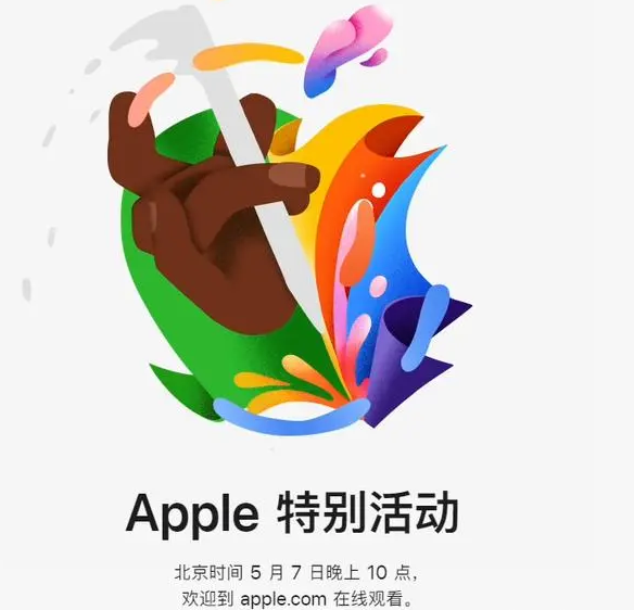 尼木尼木ipad维修服务点分享新款iPad Pro和iPad Air要来了