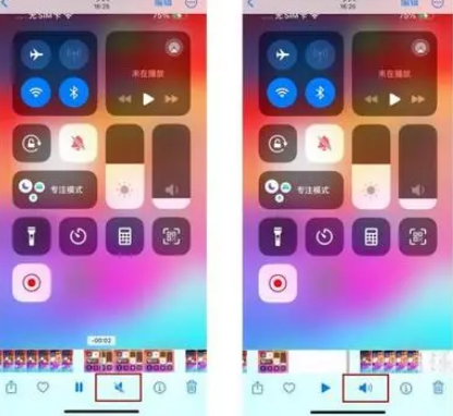 尼木苹果15维修网点分享iPhone15录屏没有声音怎么办 