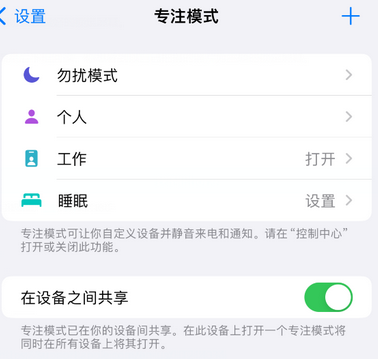 尼木iPhone维修服务分享可在指定位置自动切换锁屏墙纸 