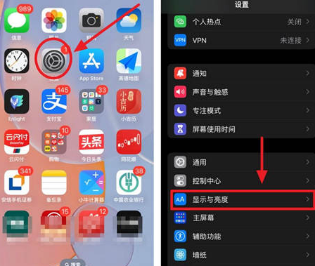 尼木苹果15换屏服务分享iPhone15屏幕常亮怎么办 