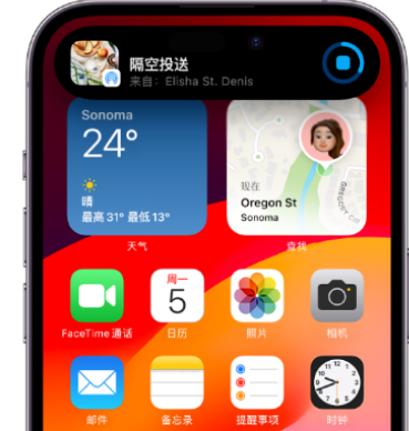 尼木apple维修服务分享两台iPhone靠近即可共享照片和视频 