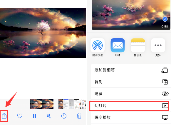 尼木苹果14维修店分享iPhone14相册视频如何循环播放 