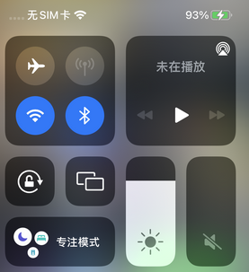 尼木苹尼木果维修店分享iPhone如何正确关闭蓝牙和Wi-Fi连接