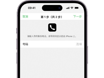 尼木apple维修店分享如何通过iCloud网页查找iPhone位置