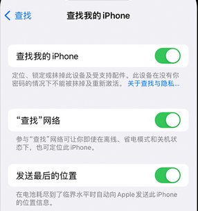 尼木apple维修店分享如何通过iCloud网页查找iPhone位置