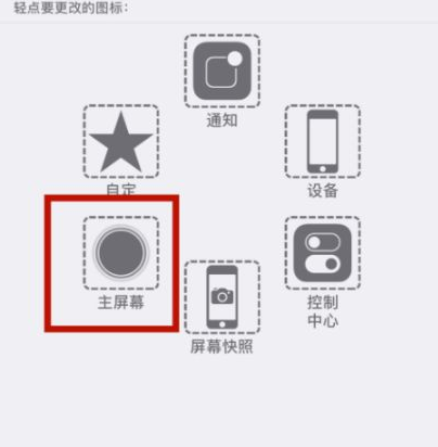 尼木苹尼木果维修网点分享iPhone快速返回上一级方法教程