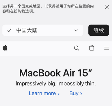 尼木apple授权维修如何将Safari浏览器中网页添加到桌面 