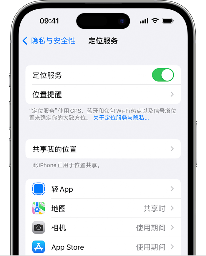 尼木苹果维修网点分享如何在iPhone上阻止个性化广告投放 