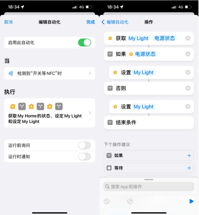 尼木苹果14服务点分享iPhone14中NFC功能的使用场景及使用方法 