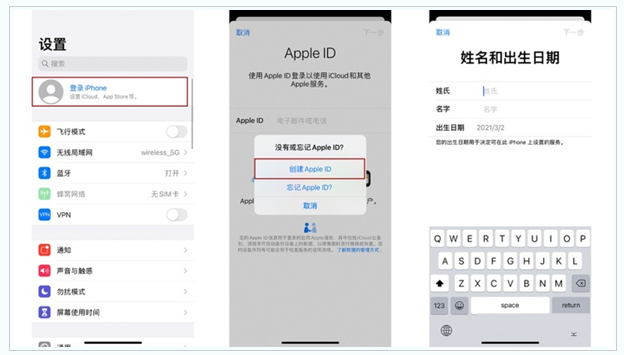 尼木苹果维修网点分享:Apple ID有什么用?新手如何注册iPhone14 ID? 