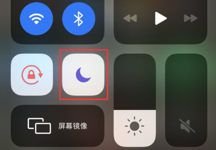 尼木苹果14维修分享：iPhone 14来电没声音解决办法 