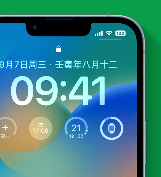 尼木苹果手机维修分享官方推荐体验这些 iOS 16 新功能 