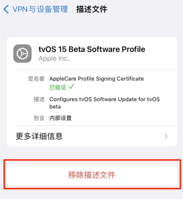 尼木苹果手机维修分享iOS 15.7.1 正式版适合养老吗 