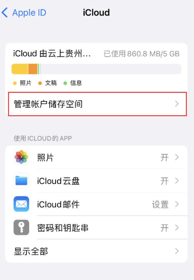 尼木苹果手机维修分享iPhone 用户福利 