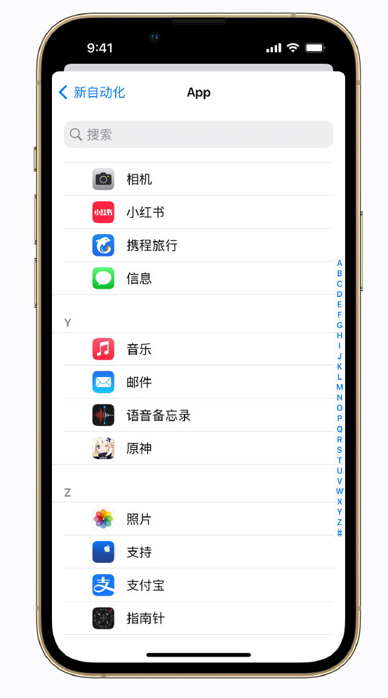 尼木苹果手机维修分享iPhone 实用小技巧 