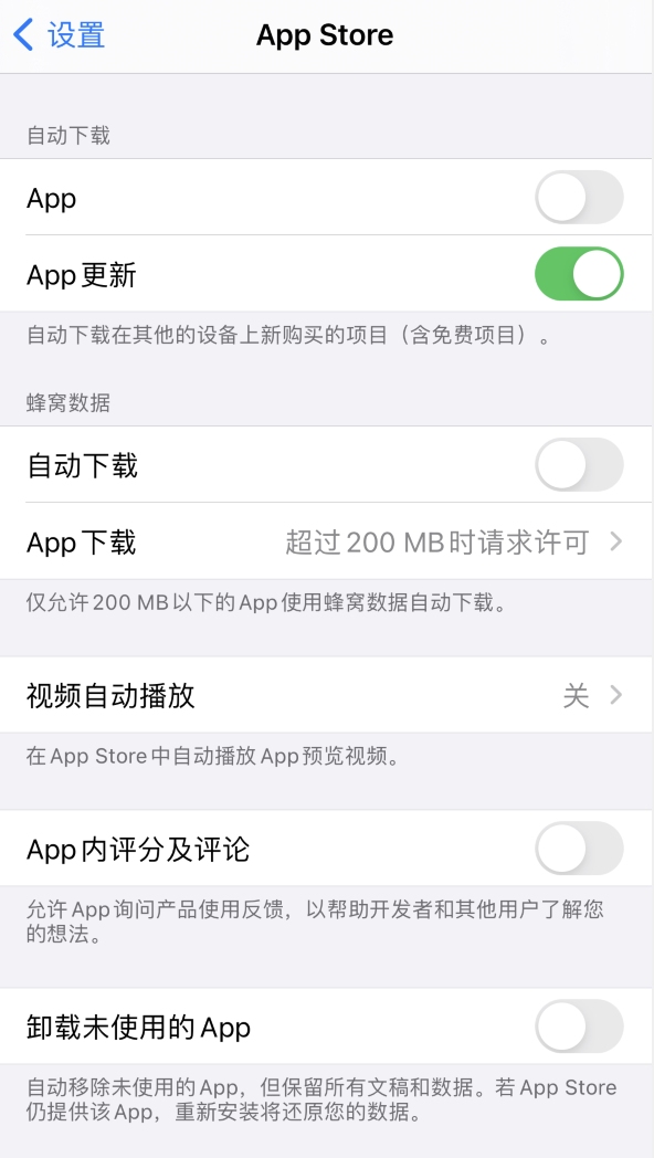 尼木苹果手机维修分享iPhone 12 已安装的 App 为什么会又显示正在安装 