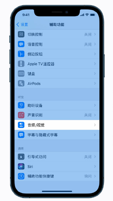 尼木苹果手机维修分享iPhone 12 小技巧 