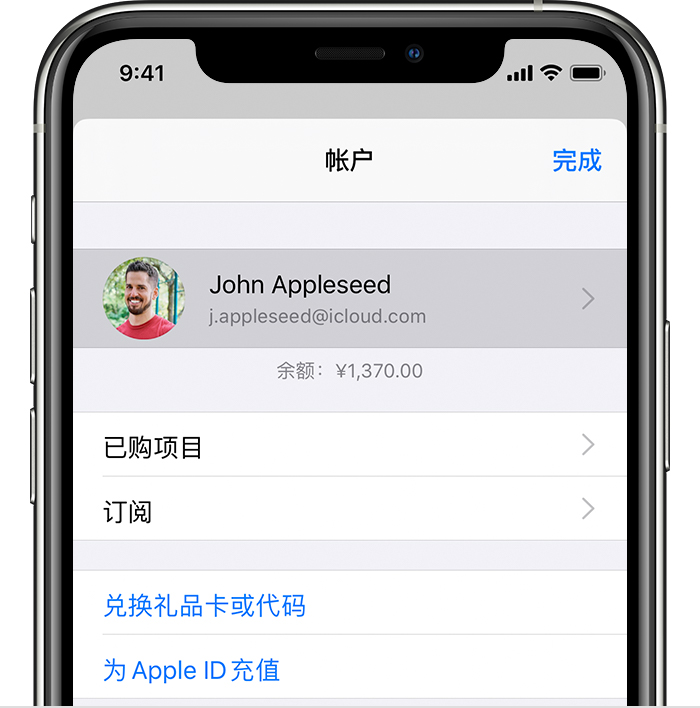 尼木苹果手机维修分享iPhone 12 如何隐藏 App Store 已购项目 