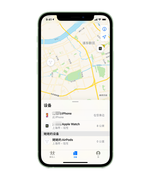 尼木苹果手机维修分享iPhone “家人共享”功能 