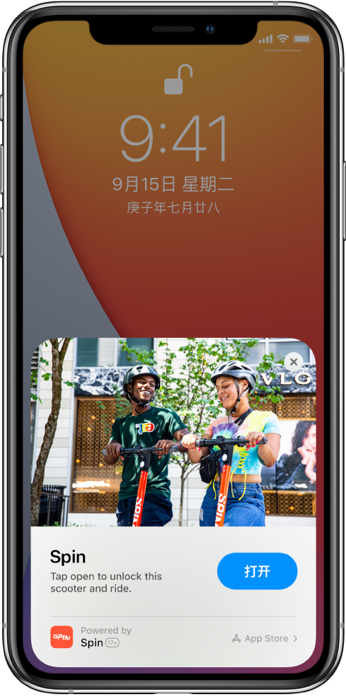 尼木苹果手机维修分享升级 iOS 14 之后，如何在 iPhone 上使用“轻 App” 