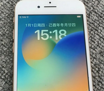 尼木苹果8系统维修分享iPhone8手机系统升级后无法开机如何修复