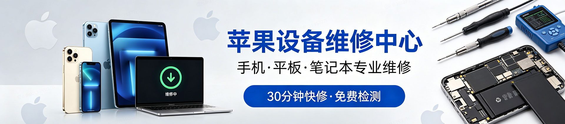 尼木苹果手机维修服务地址查询